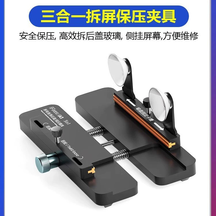 IA3 многофункциональный фиксированный зажим Apple экран боковой зажим снятый после крышки Стекло заменено задняя крышка инструмент для удержания давления
