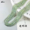 Transparent green