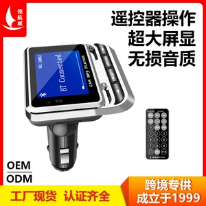 Fm12B siqaret alışqanı tipli avtomobil MP3 Bluetooth ikili USB şarj cihazı