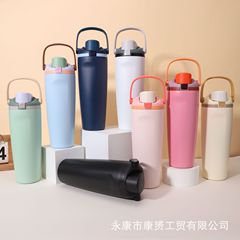 跨境热销不锈钢欧瓦拉保温杯30oz带提手双饮汽车杯大容量冰霸水杯