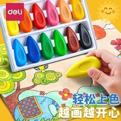 Deli water drop crayon children's oil pastel washable kindergarten baby non-dirty hands 24 color graffiti brush wholesale