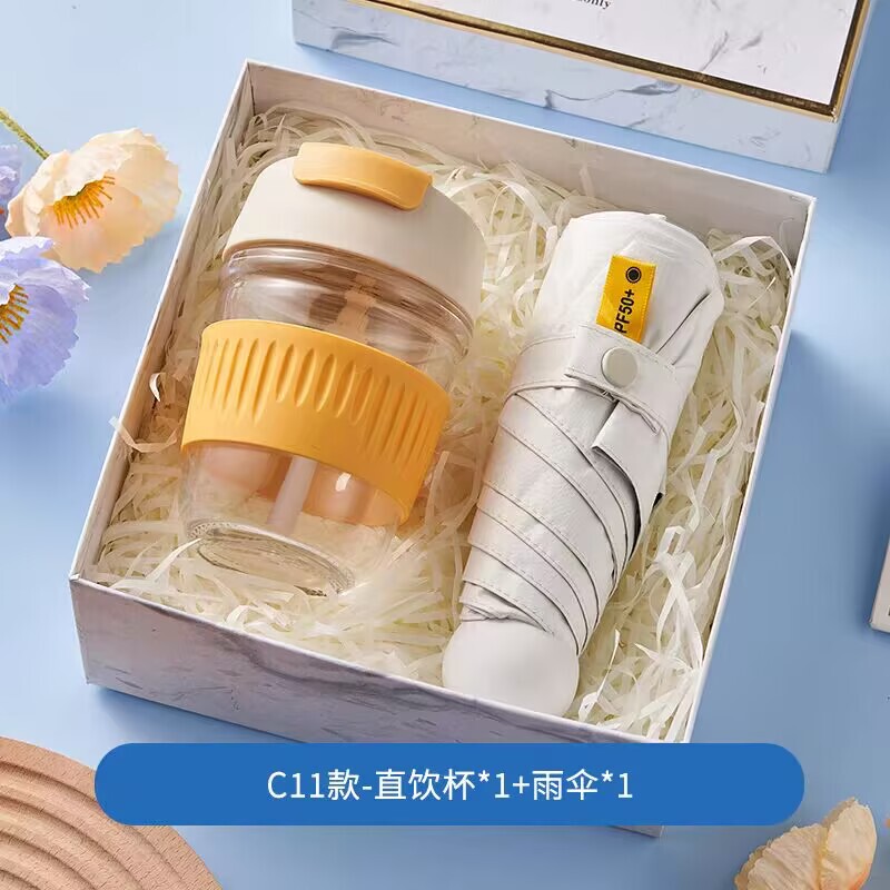 中秋伴手礼实用礼品水杯手机支架套装商务伴手礼员工节日福利礼物|undefined