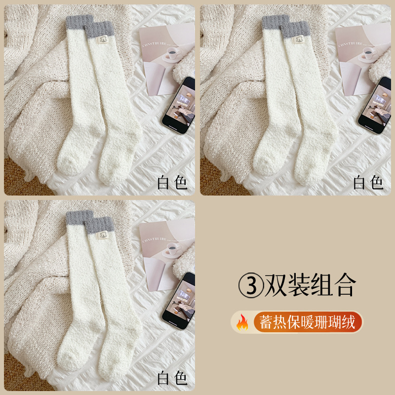 Otoño y invierno calcetines de pantorrilla de lana de coral con calcetines de lana gruesas de tela caliente elevados calcetines de lana de piso para dormir