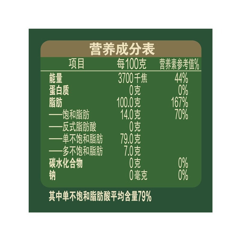 欧丽薇兰橄榄油1.6L口味清爽清含特级初榨橄榄油1.6L|undefined