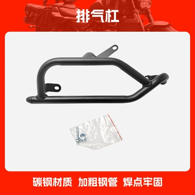 Motorcycle bumper Bumper Anti-Fall and Anti-Collision Scooter - exhaust-bar