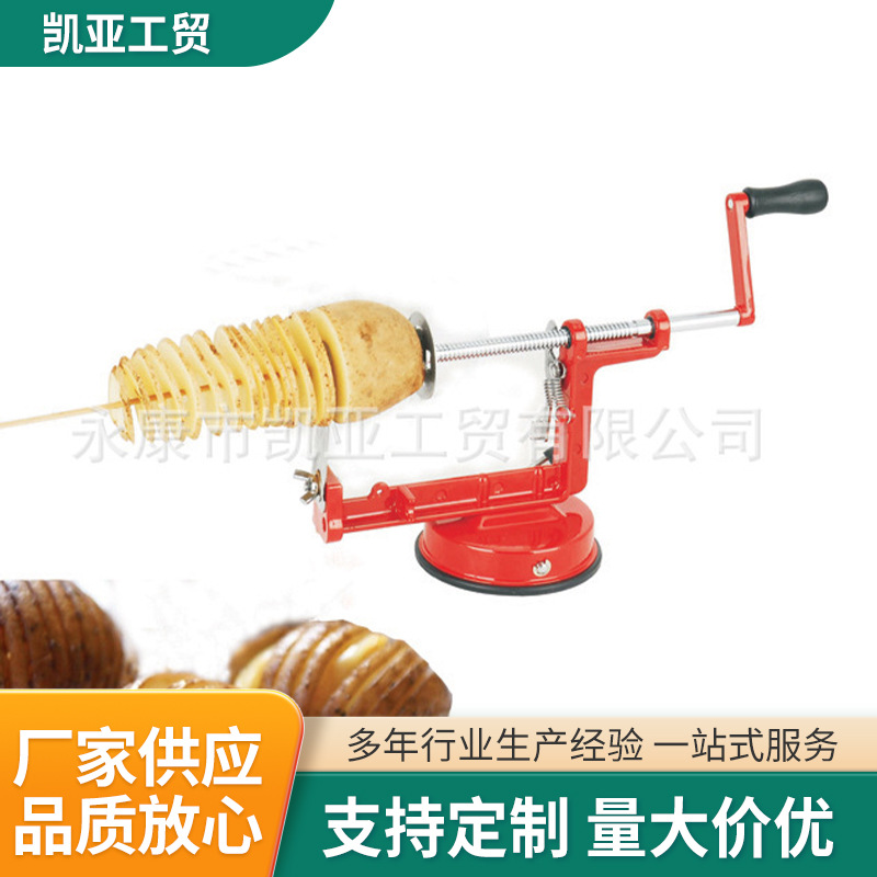 厂家供应旋风土豆机，土豆切片机，手摇土豆机 薯塔机