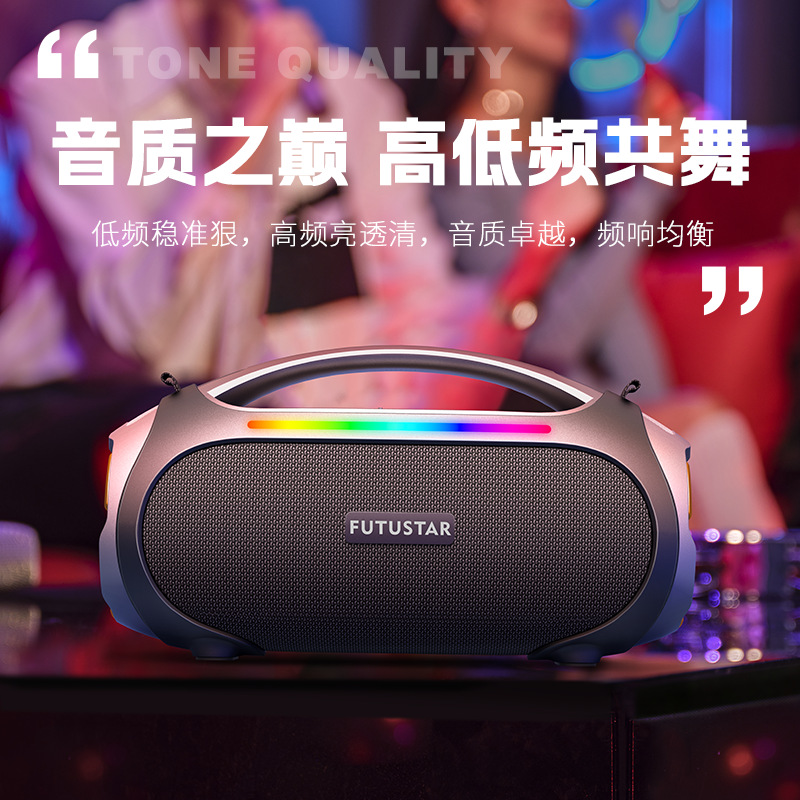 FUTUSTAR/X28蓝牙音箱60W大功率便携重低音炮广场舞音响跨境无线
