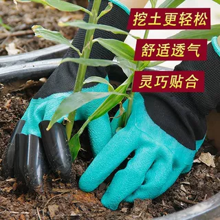 园艺挖土防护防水种菜手套园林种植防刺拔草神器盆栽种花透气防滑