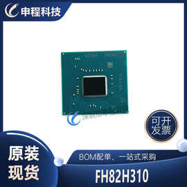 FH82H310 芯片组 H310 英特尔Intel 南北桥 主板 批发IC 集成电路