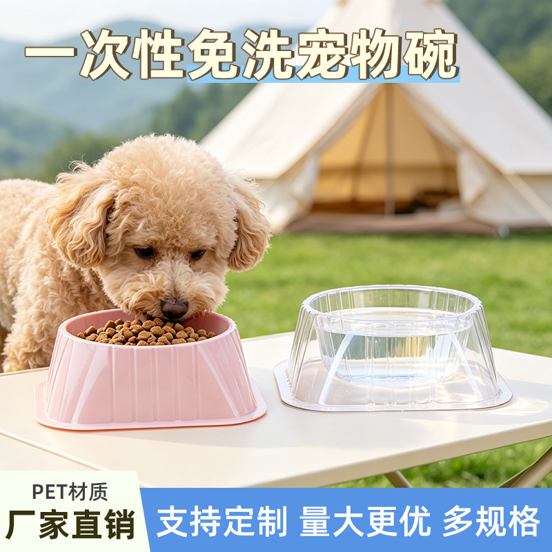 Disposable PET pet bowls for cats, dogs, and reptiles, anti-spill pet water and food bowls, no-wash plastic pet bowls Disposable PET pet bowls for cats, dogs, and reptiles, anti-spill pet water and food bowls, no-wash plastic pet bowls