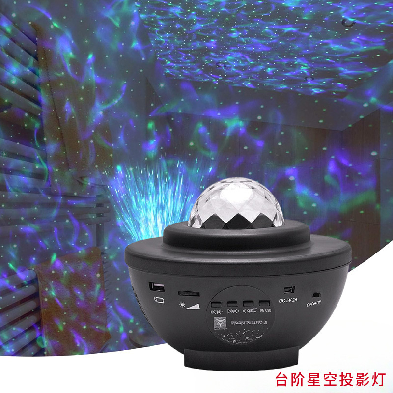 クロスボーダー聚宝盆満天星星空レーザー水波紋投影灯bluetooth舞台ランプ寝室雰囲気小夜灯|undefined