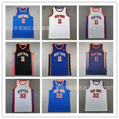Knicks 11# Brunson 32 Towns Basketball Jersey