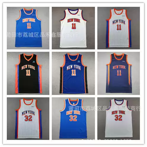 Knicks 11# Brunson 32 Towns Basketball Jersey