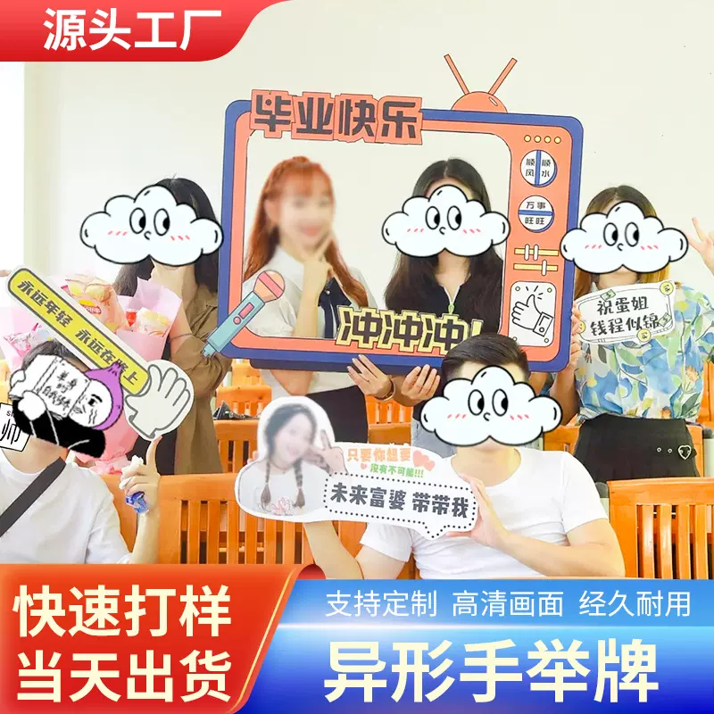 kt板室内户外厂家加工定制高密度雪弗板安迪板pvc板高清喷绘广告