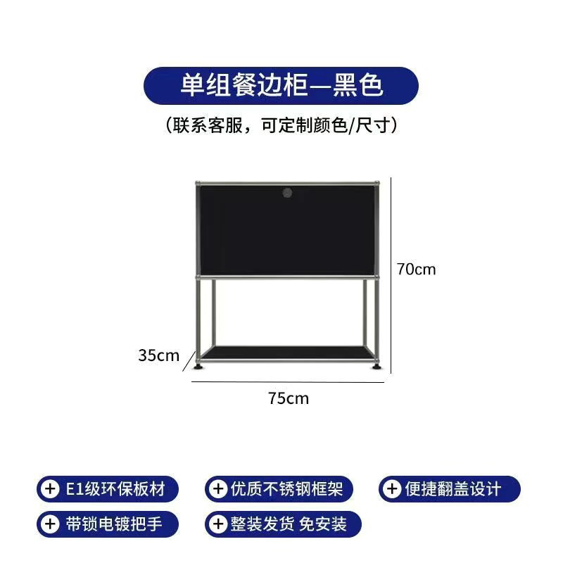 usm キャビネットモジュールステンレス鋼サイドボードリビングルーム収納キャビネット収納キャビネットインスタイルフロアスタンドインターネット有名人|undefined