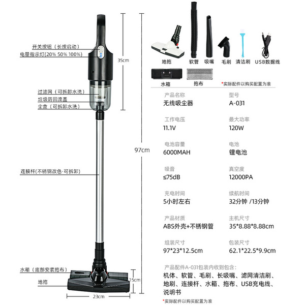 Wireless handheld vacuum cleaner for home use