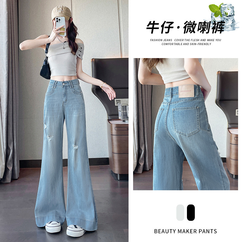 Ripped High-Waisted Wide-Leg Jeans for Women 2025 New Loose Elastic Draped Flared Straight Floor-Length Pants