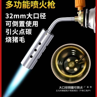 Cassette Gas Blowtorch for Burning Pig Hair, Ignition Baking Torch, Welding Gun, Household Blowtorch, Daily Use