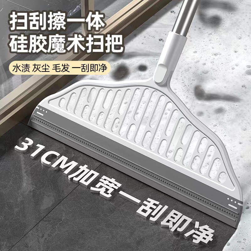 Silicone Magic Broom Floor Scraper Dust Remover, Non-Stick Hair, Dual-Use for Dry and Wet, Magic Cleaning Broom and Water Scraper Mop Silicone Magic Broom Floor Scraper Dust Remover, Non-Stick Hair, Dual-Use for Dry and Wet, Magic Cleaning Broom and Water Scraper Mop