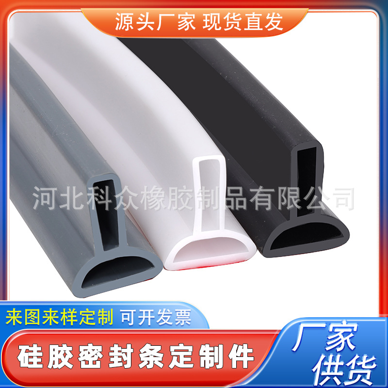 浴室挡水条硅胶软TPE橡胶自粘型可任意弯曲干湿分离条洗衣机马桶