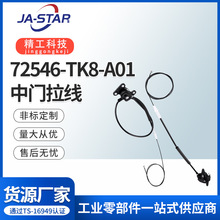 ���ñ���µ���72546-TK8-A01������������������-����ͨ��