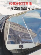 ����ح��܇�ƿ��̝�12V�U���ƿ��늎��ߜر��o