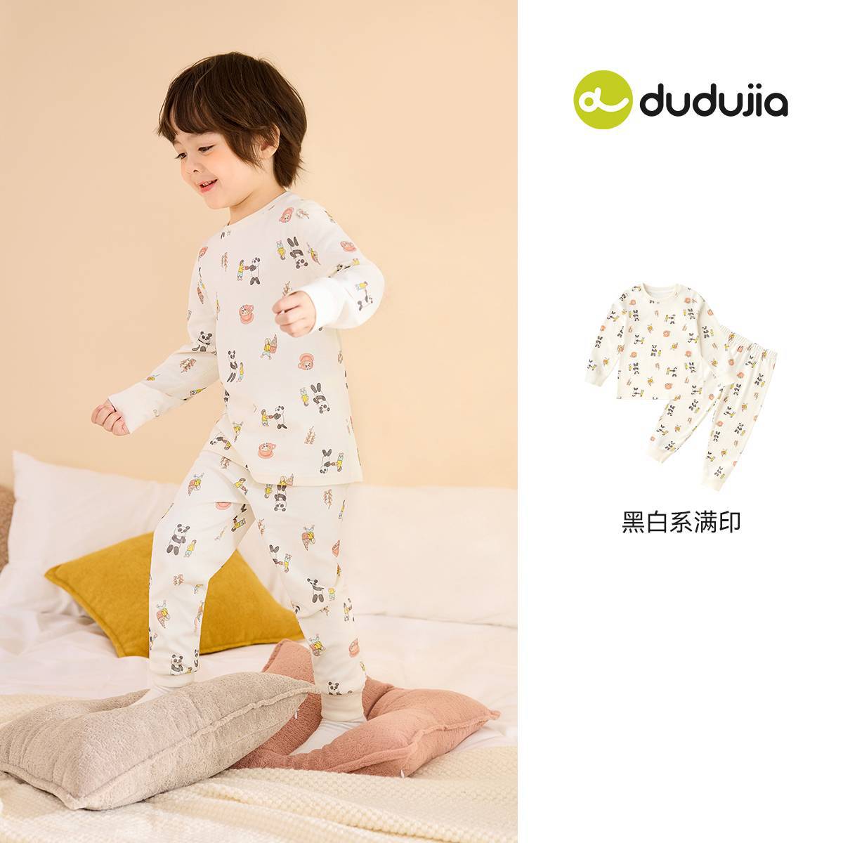 [Compra 2 artículos, obtén 3 yuanes de descuento] Conjunto de ropa para bebé, pijama de primavera para niños de dos piezas, conjunto de ropa interior para niñas, moderno