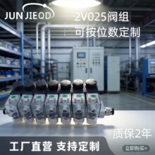 JUNIEQD 2V025��ͨ�y�M�R�����y��1�M���늴��y�M��ʽ늿��y�u