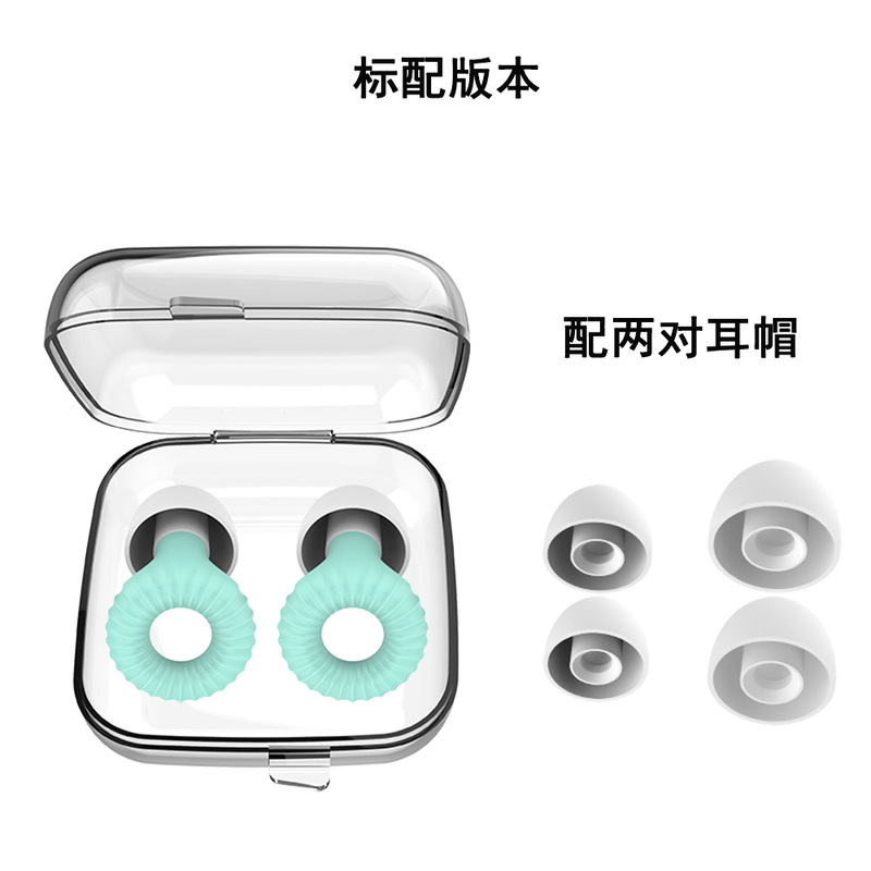 跨境定制款专供硅胶隔音降噪睡眠耳塞挂脖耳塞可定制产品logo颜色|undefined