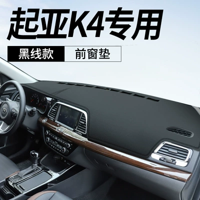 K2 Dashboard Light-Proof Mat Center Günəş əleyhinə siperlik - kia-k4kaishen-leather-black-line-front-window-mat-no-specifications