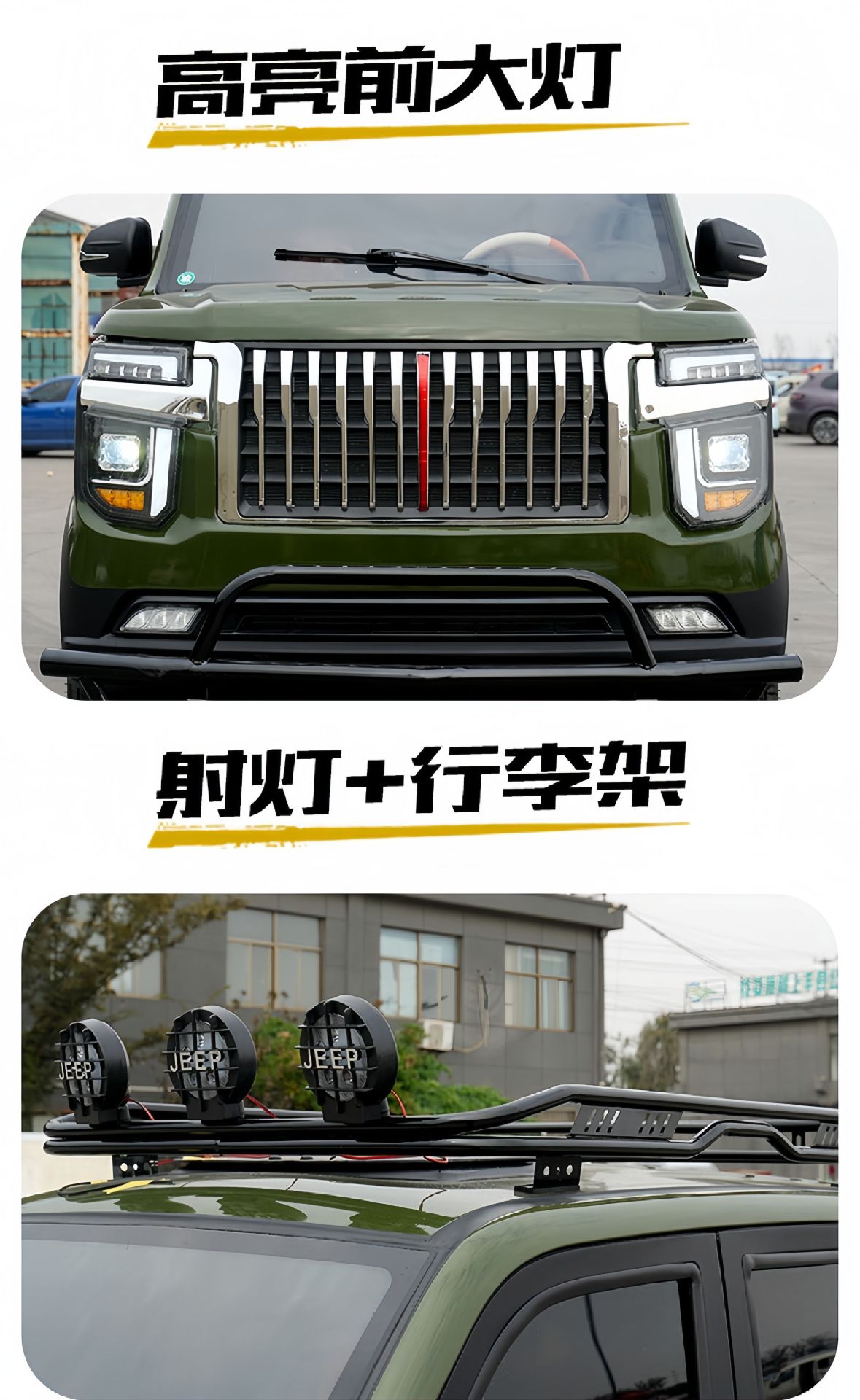 Elderly Electric Four-Wheel Vehicle Raptor Oil-Electric Dual-Use Scooter