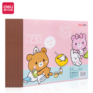 Deli 7718 drawing book primary school children's kindergarten graffiti painting paper blank art painting sketchbook
