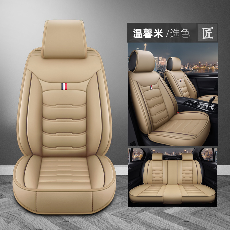 Seat cushion, seat cover: Universal Leather Four Seasons - black-beige