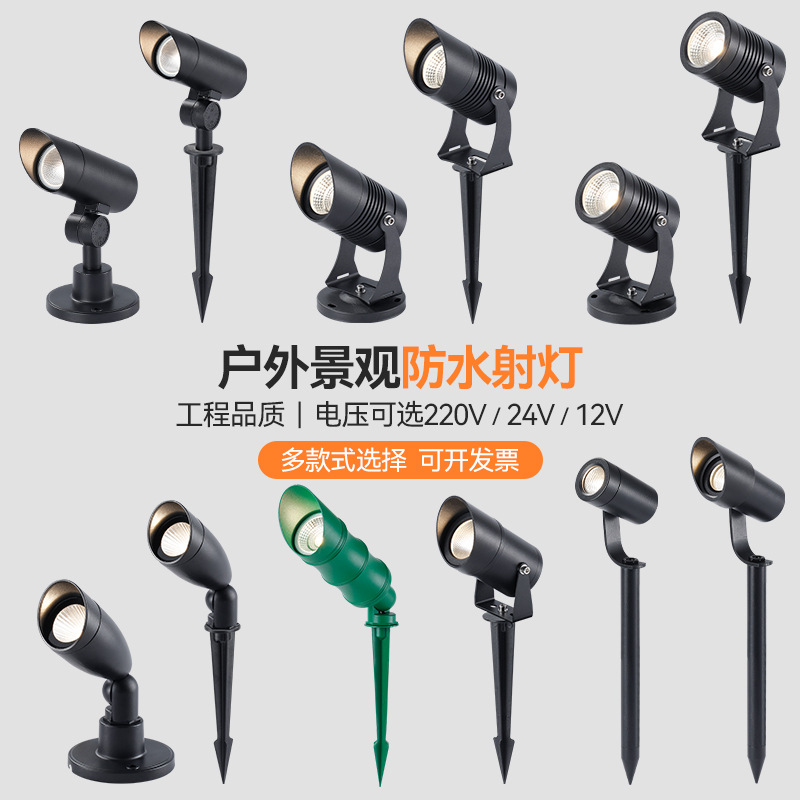 Outdoor Waterproof Tree Lighting Courtyard Garden Floor Spotlight Garden Lawn Landscape Projection Light 20W