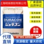 日本润滑摩擦高粘度聚甲醛