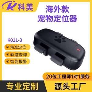 Cross-border exclusive pet tracker 4G location tracking collar for dogs and cats, anti-lost and anti-theft global tracker
