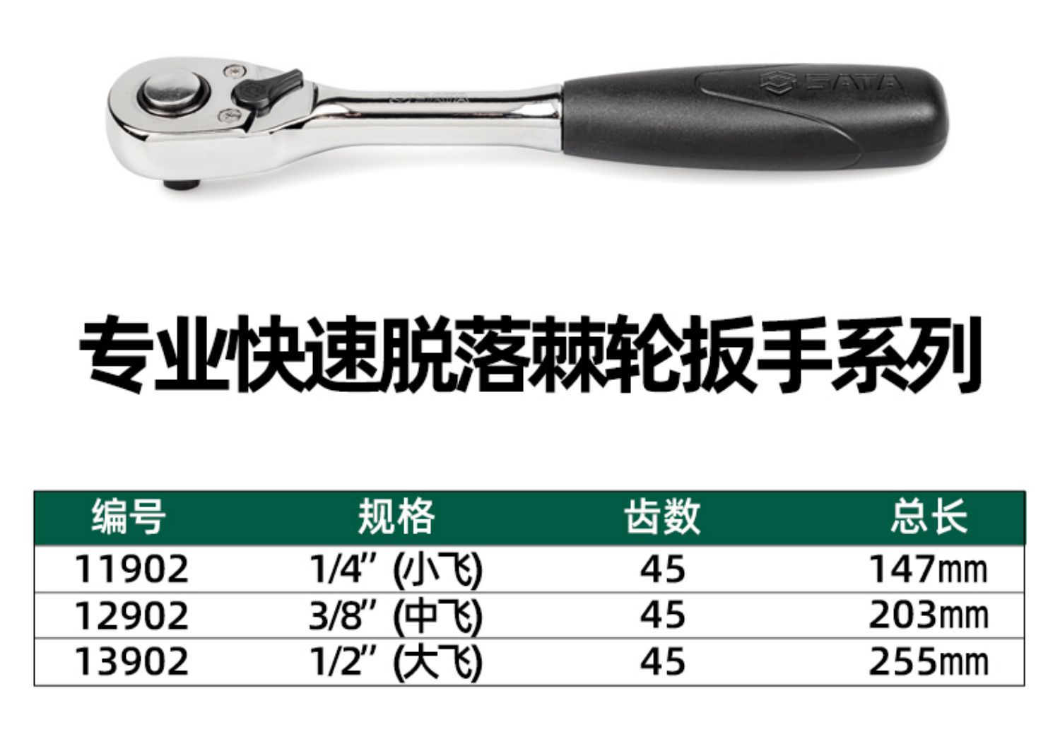 Shida Da Fei Hex Socket Wrench 12.5mm Wrench 1/2 Socket Extended Hex Socket Bit Tool