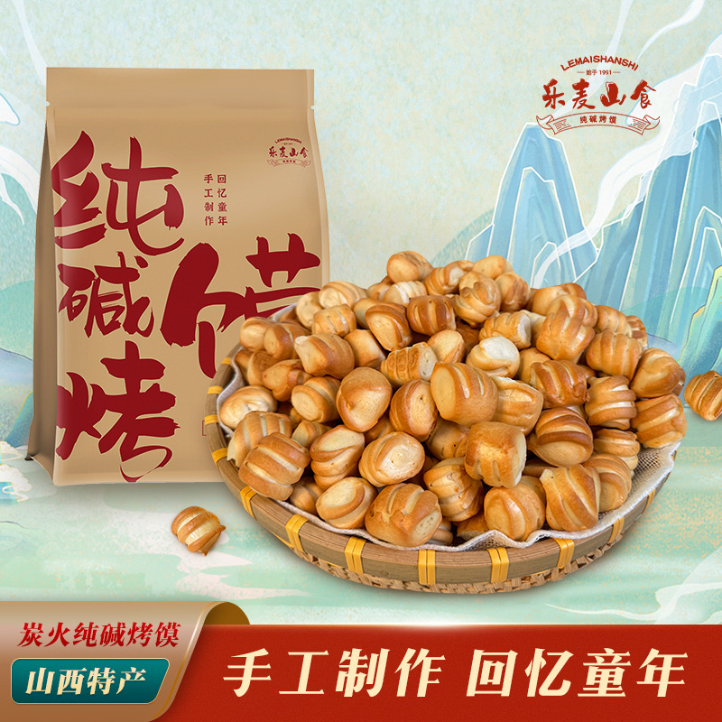 Pure Soda-Baked Bread, a Specialty from Luliang, Shanxi, Alkaline Food, Stomach-Friendly Baked Steamed Buns, Small Snacks, Original Flavor Baked Bread Slices