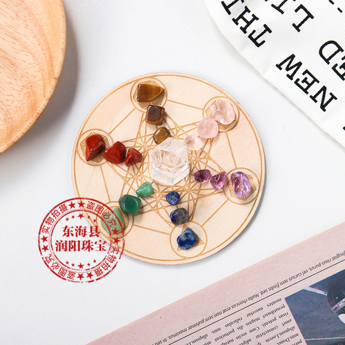 Natural crystal wooden plate white crystal column raw stone gravel colorful gem seven star array crystal ornaments set wholesale