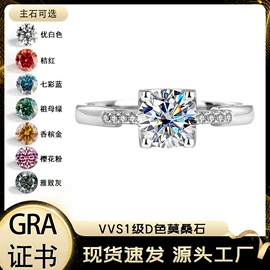 莫桑钻;项链;莫桑钻项饰