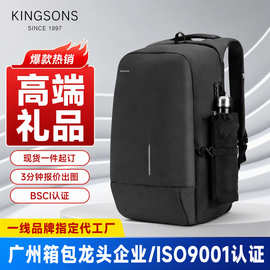 Commute backpack跨境爆款双肩包男款usb商务通勤简约反光条背包