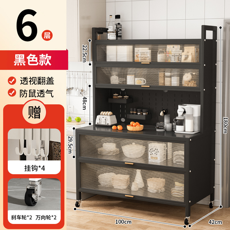 검은색 | 6겹 100CM [액세서리 풀세트]