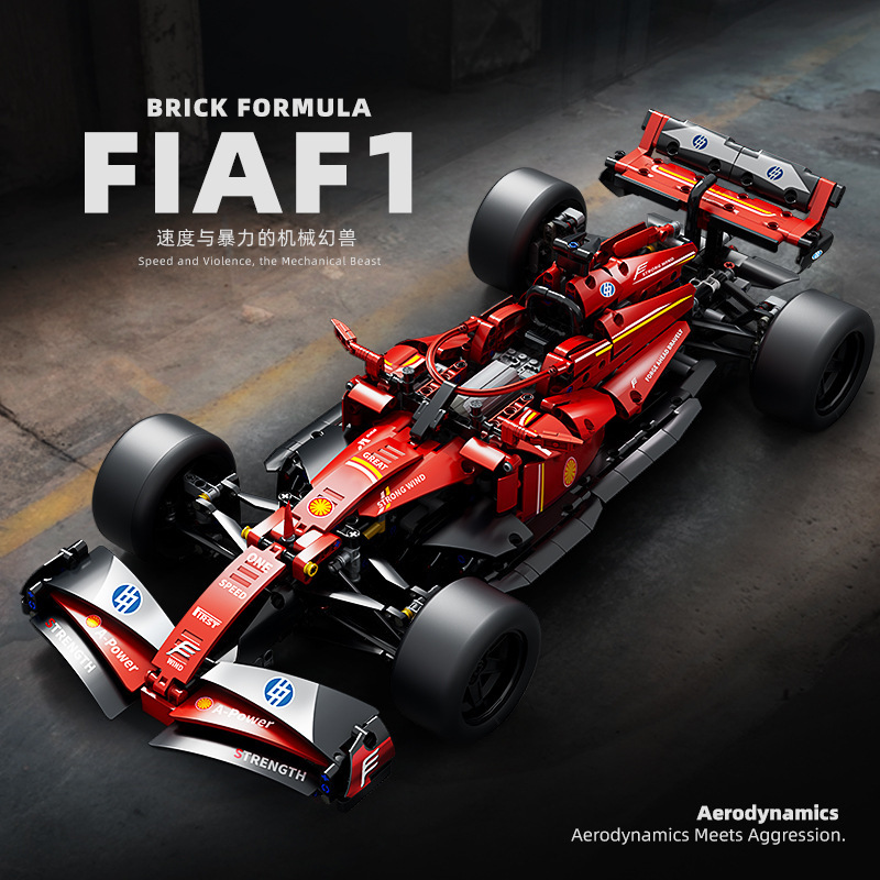 兼容乐高积木拼装益智模型玩具红色F1遥控赛车跑车跨境男孩礼物|undefined