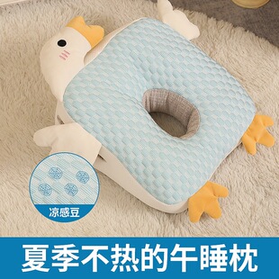 Summer Nap Pillow, Student Nap Pillow, Office Nap Pillow, Children's Nap Artifact Pillow, Neck Pillow