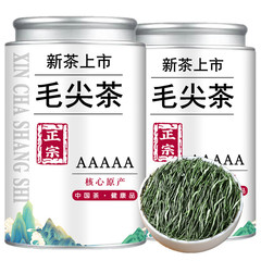 2025新茶毛尖茶叶原产明前特级嫩芽浓香绿茶散罐装送礼自己喝