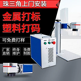 打码机喷码机;激光打孔设备