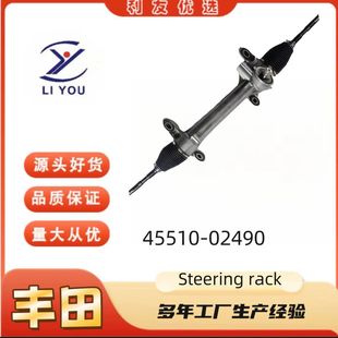 45510-02490 steering Steering rack is suitable for Toyota Corolla COROLLA