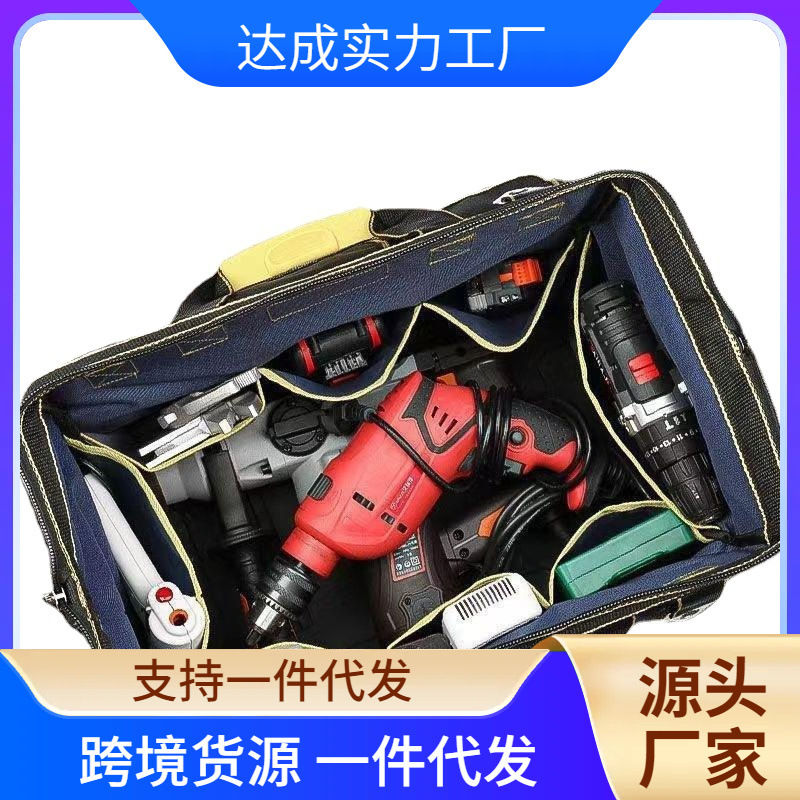 전기 도구 키트 휴대용 다기능 설치 및 유지 보수 휴대용 캔버스 큰 두꺼운 작은 도구 가방 실용적이고 유용한 작업