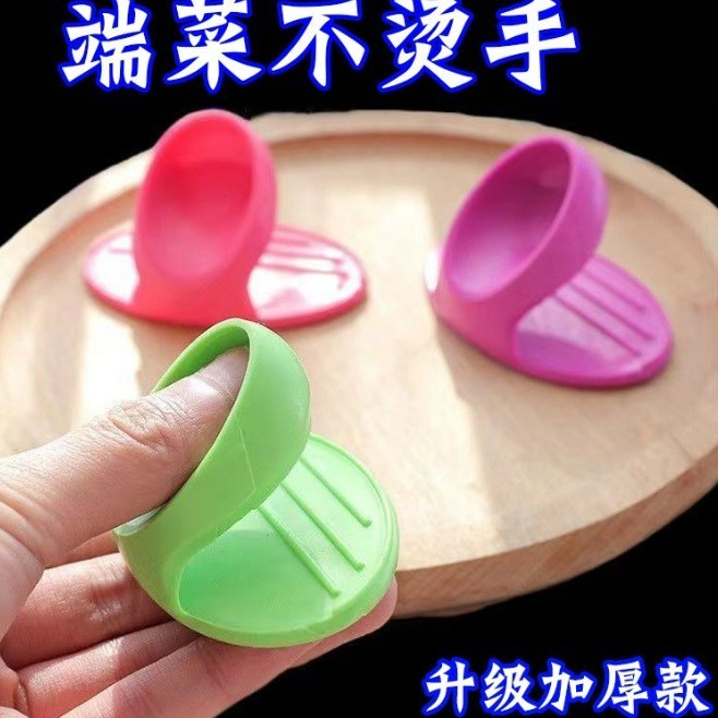 キッチン用シリコン断熱指サック、厚みのある高温耐性火傷防止手袋、電子レンジ用ボウルとプレートクリップ|undefined