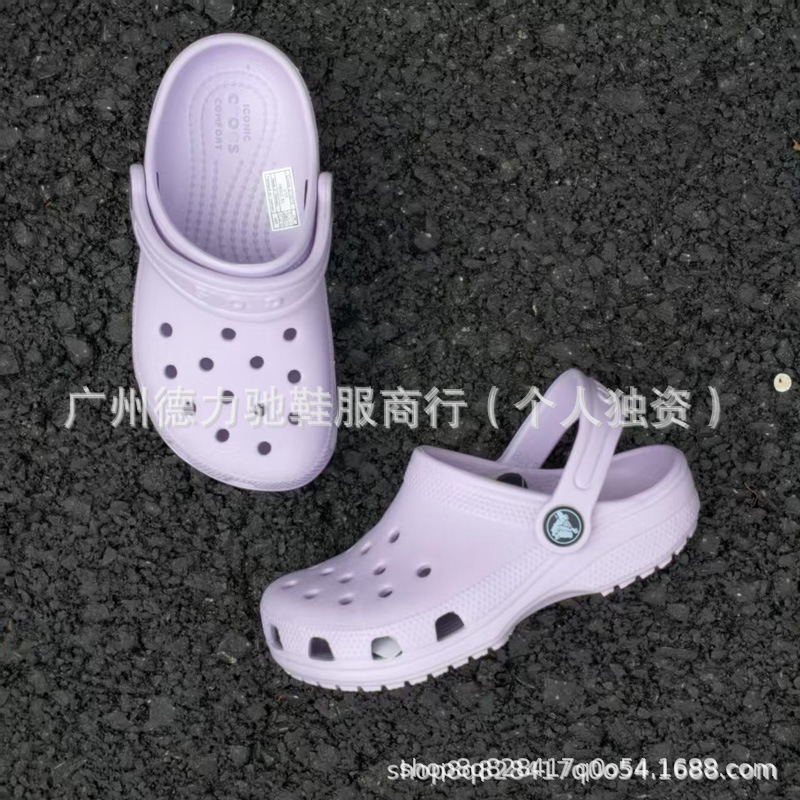 cross明星经典款洞洞鞋夏季防滑耐磨凉鞋情侣男女沙滩鞋批发有标|undefined
